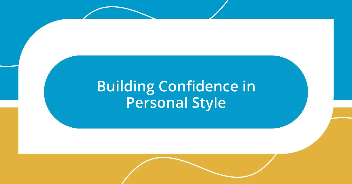 Building Confidence in Personal Style